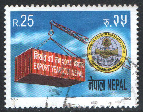 Nepal Scott 734 Used